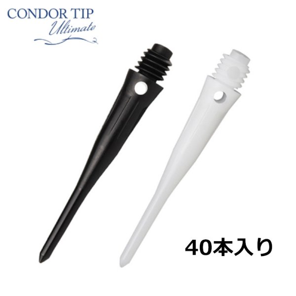 画像1: ☆特価☆ CONDOR TIP ULTIMATE コンドルティップ アルティメット 40本入り チップ ブラック ホワイト (1)