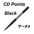 画像2: スティールティップ BLACK CD Points マーク III ※ロットにより先端の鋭さが異なる場合有り (2)
