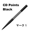 画像2: スティールティップ BLACK CD Points マークI ※ロットにより先端の鋭さが異なる場合有り (2)