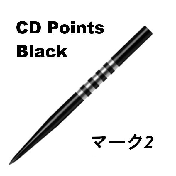 画像1: スティールティップ BLACK CD Points マーク II ゲイリー アンダーソン使用実績有り (1)