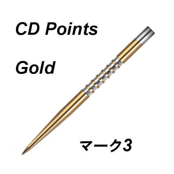 画像1: スティールティップ　GOLD CD Points マーク III (1)