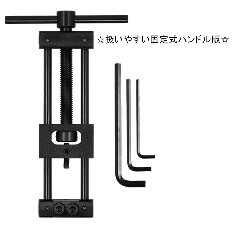 BULLS ブルズ リポインティング機 スティールダーツ